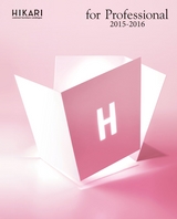 HIKARI for Professional 2015-2016